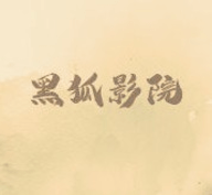 ✪好色先生官方版官方版 ✪好色先生官方版官方版